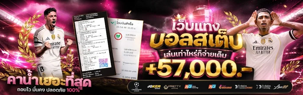 foolong168 เว็บพนันออนไลน์ครบวงจร สมัครฟรี ฝาก-ถอนออโต้ 24 ชม.