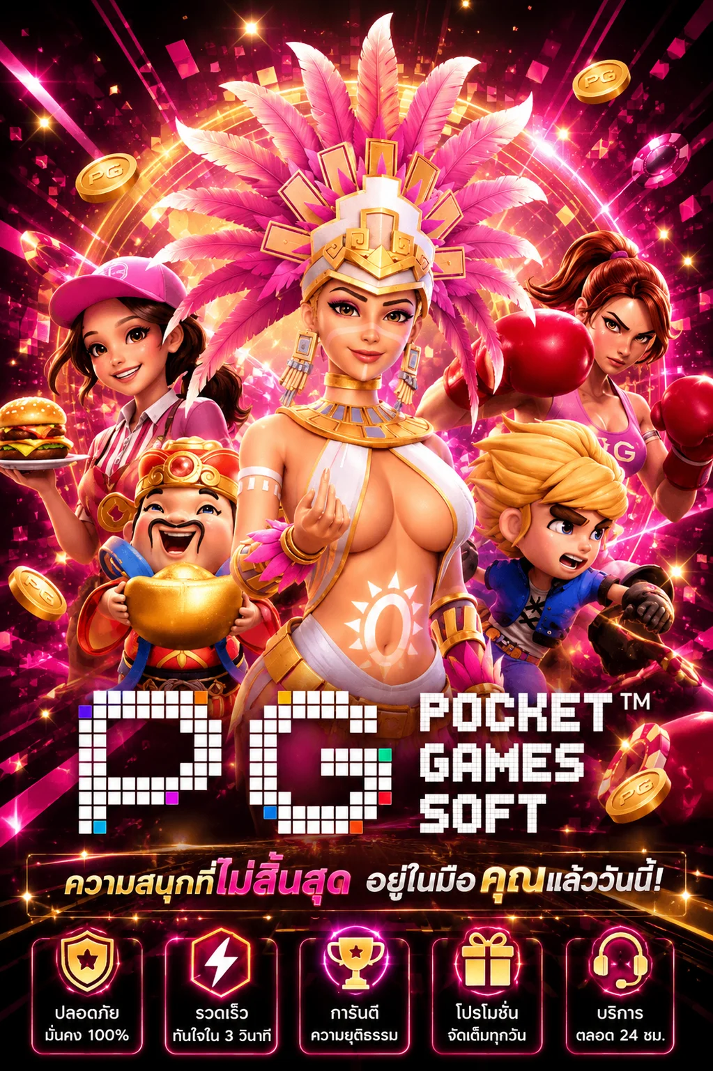ทดลองเล่นสล็อตฟรีไม่ต้องฝาก foolong168