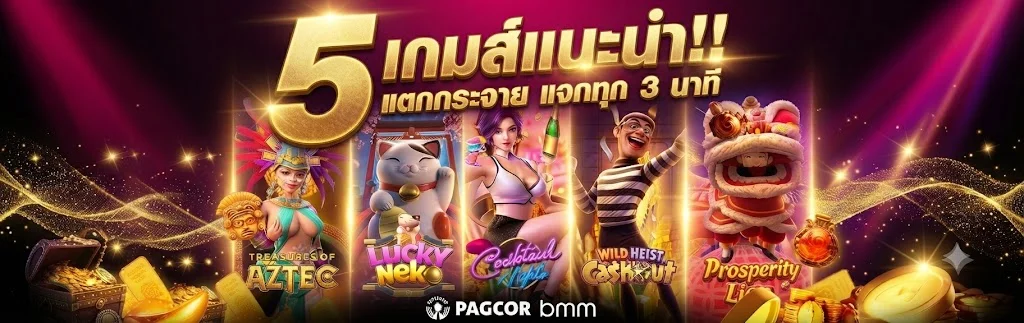 foolong168 เว็บพนันออนไลน์ครบวงจร สมัครฟรี ฝาก-ถอนออโต้ 24 ชม.