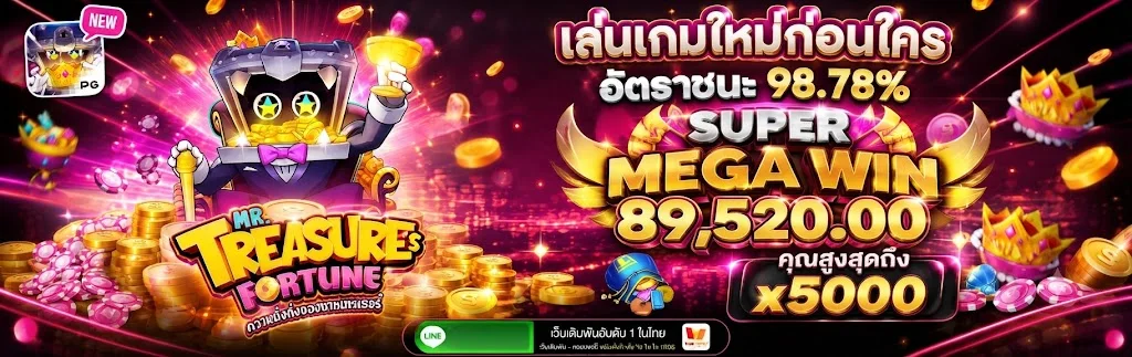 foolong168 เว็บพนันออนไลน์ครบวงจร สมัครฟรี ฝาก-ถอนออโต้ 24 ชม.