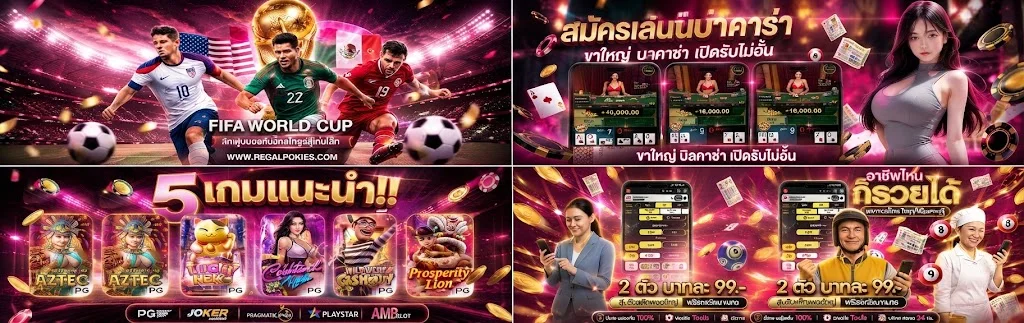 สมัครสมาชิก foolong168 รับโปรโมชั่นและโบนัสสมาชิกใหม่