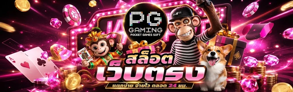 foolong168 เว็บพนันออนไลน์ครบวงจร สมัครฟรี ฝาก-ถอนออโต้ 24 ชม.